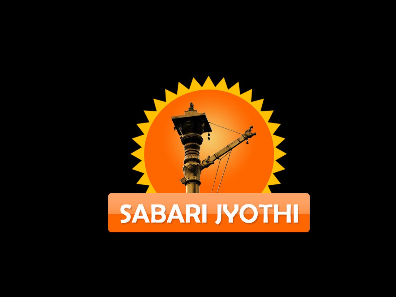 Your Logo